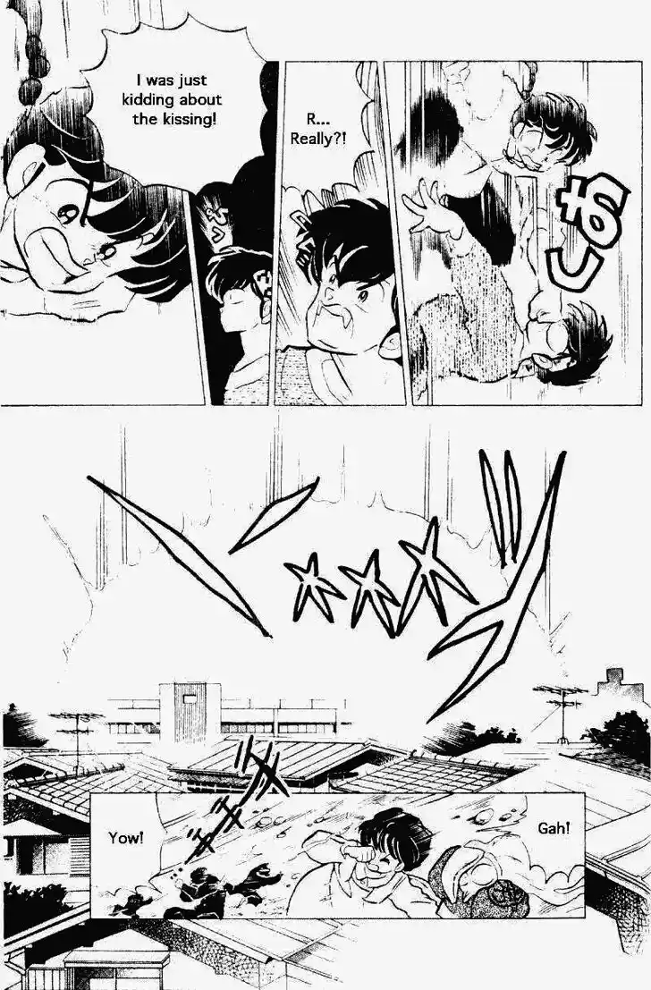 Ranma 1/2 dj - Kero Hon Vol.20 Ch.207