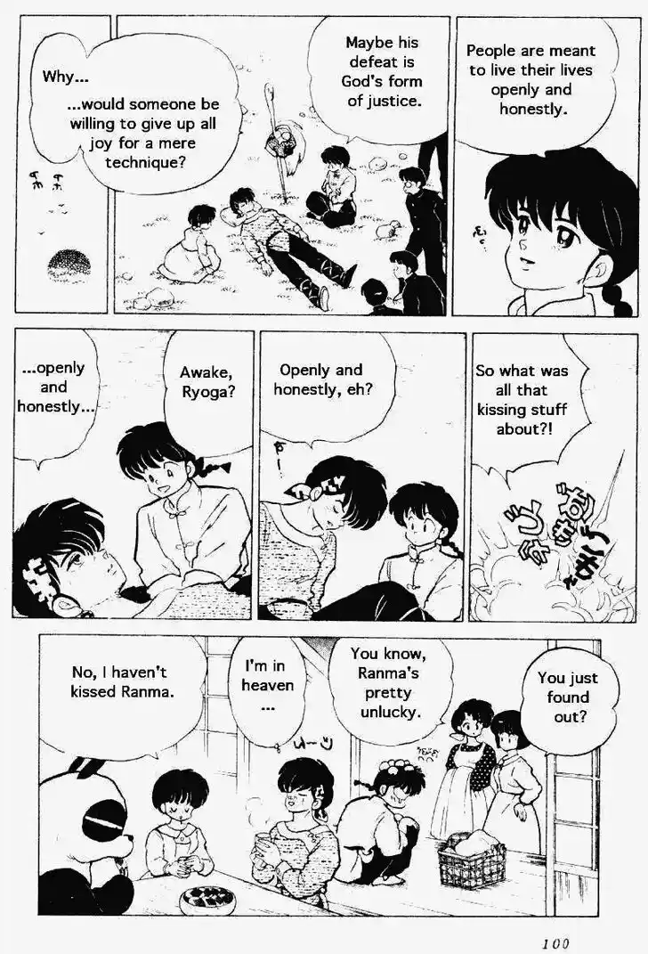Ranma 1/2 dj - Kero Hon Vol.20 Ch.207