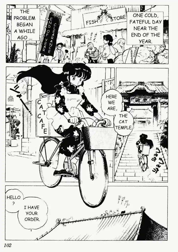 Ranma 1/2 dj - Kero Hon Vol.20 Ch.208