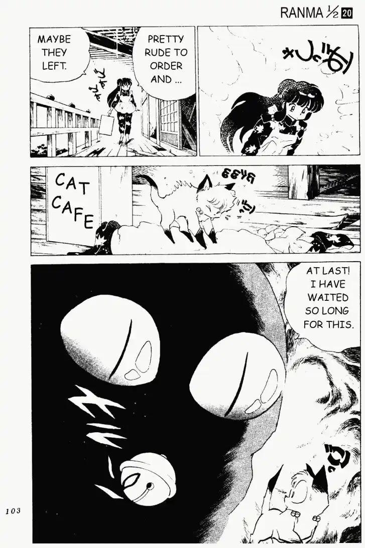 Ranma 1/2 dj - Kero Hon Vol.20 Ch.208