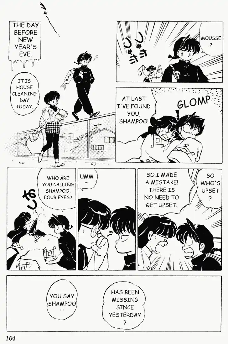 Ranma 1/2 dj - Kero Hon Vol.20 Ch.208