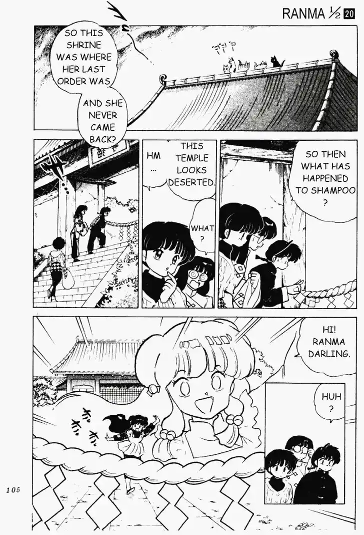 Ranma 1/2 dj - Kero Hon Vol.20 Ch.208