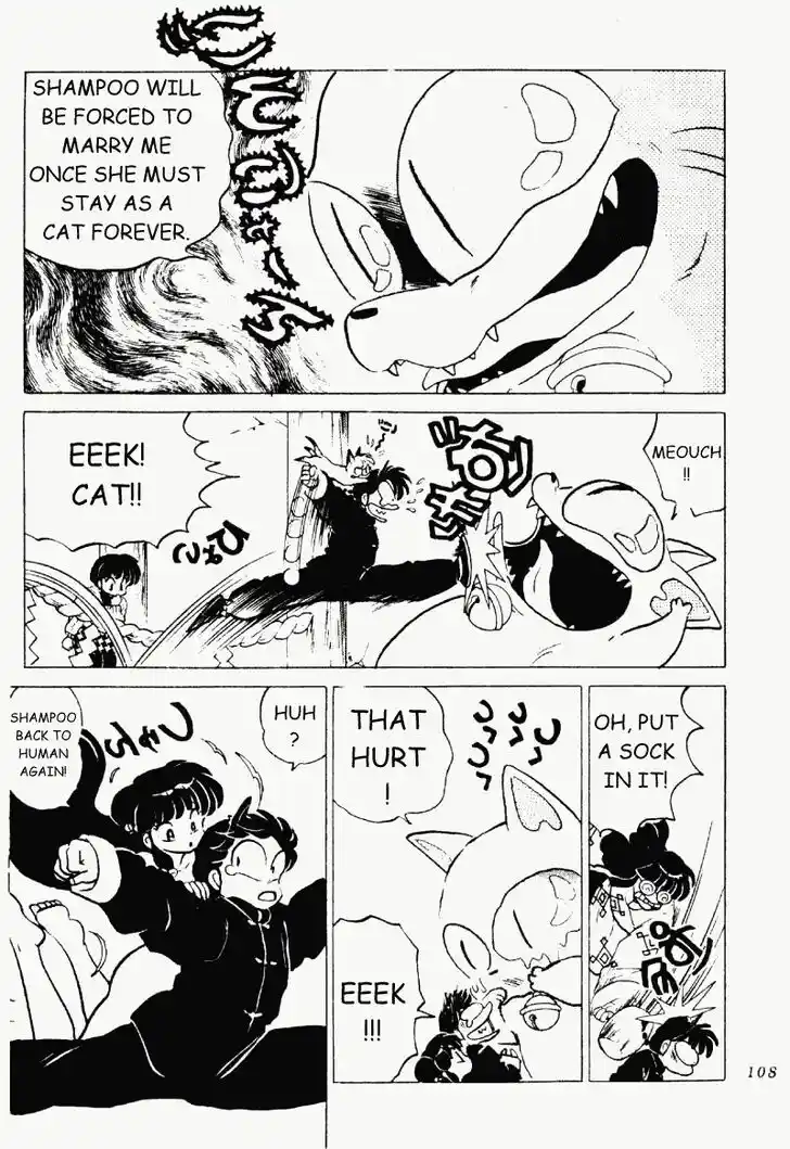 Ranma 1/2 dj - Kero Hon Vol.20 Ch.208