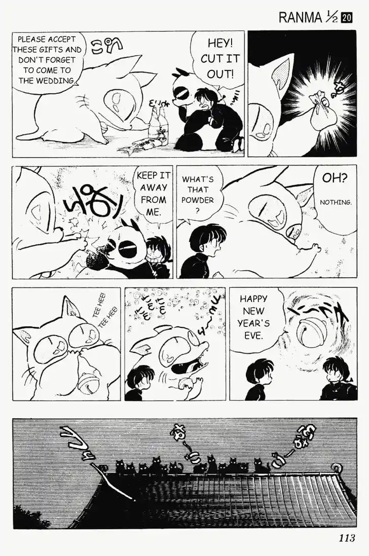 Ranma 1/2 dj - Kero Hon Vol.20 Ch.208