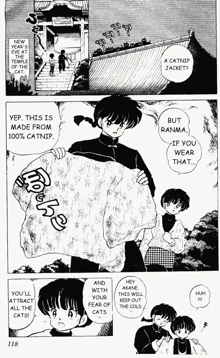 Ranma 1/2 dj - Kero Hon Vol.20 Ch.209