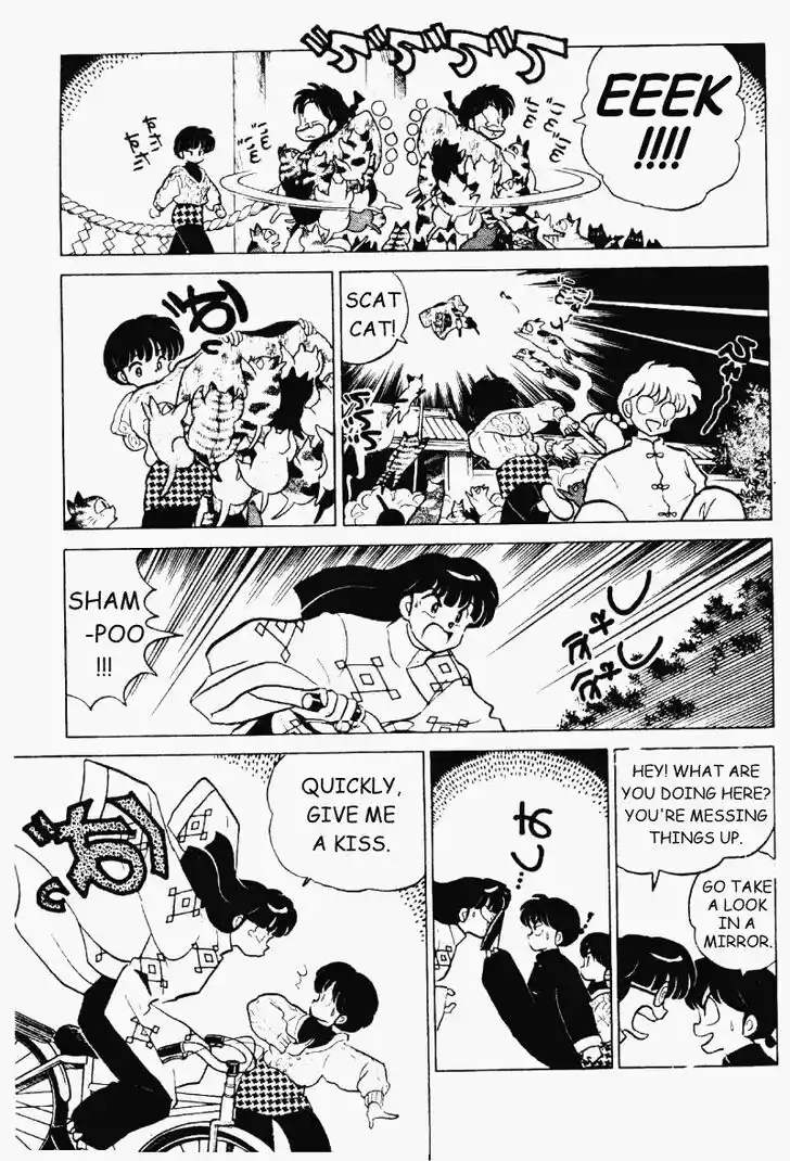 Ranma 1/2 dj - Kero Hon Vol.20 Ch.209