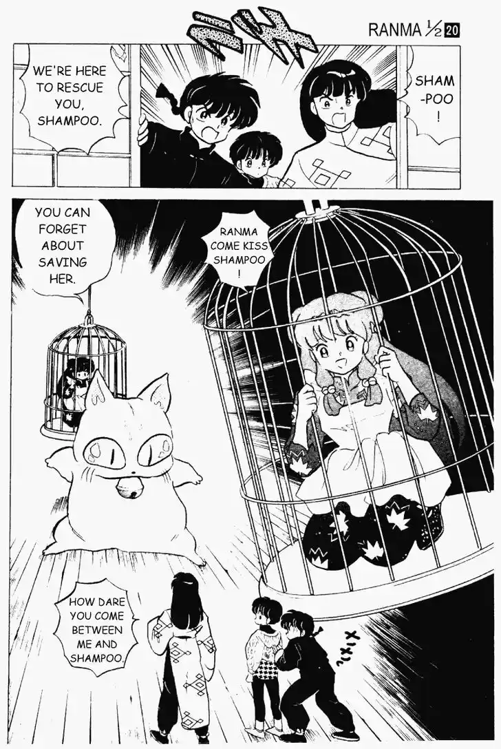 Ranma 1/2 dj - Kero Hon Vol.20 Ch.209