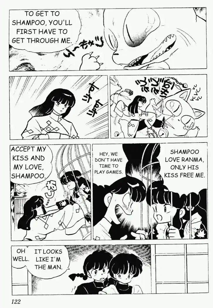 Ranma 1/2 dj - Kero Hon Vol.20 Ch.209