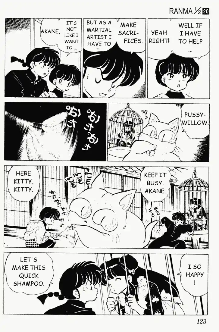 Ranma 1/2 dj - Kero Hon Vol.20 Ch.209
