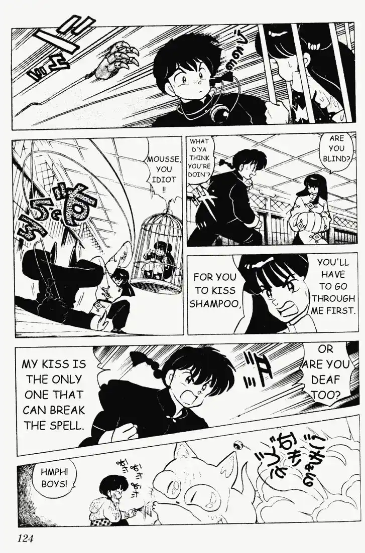 Ranma 1/2 dj - Kero Hon Vol.20 Ch.209