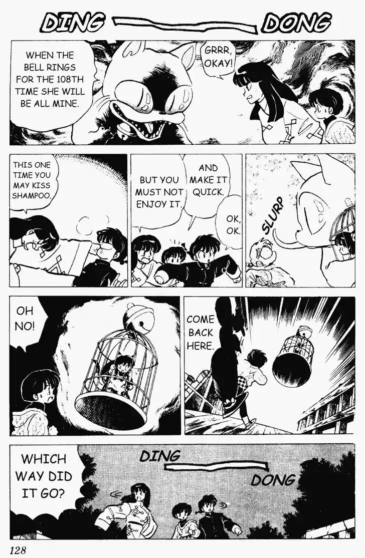 Ranma 1/2 dj - Kero Hon Vol.20 Ch.209