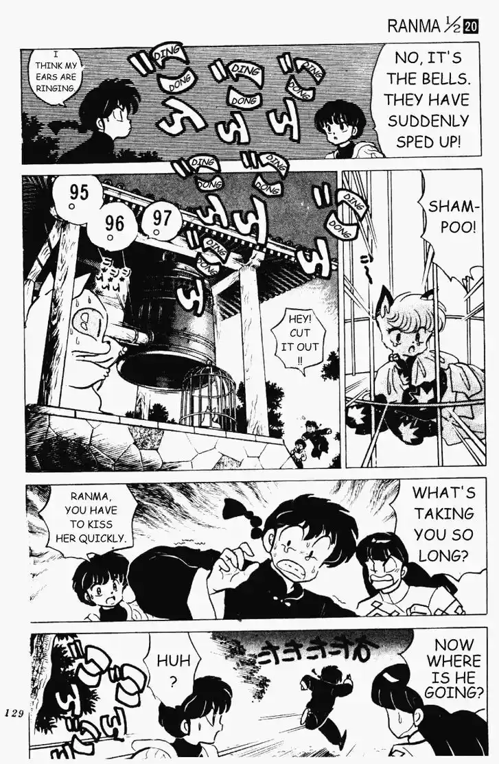Ranma 1/2 dj - Kero Hon Vol.20 Ch.209