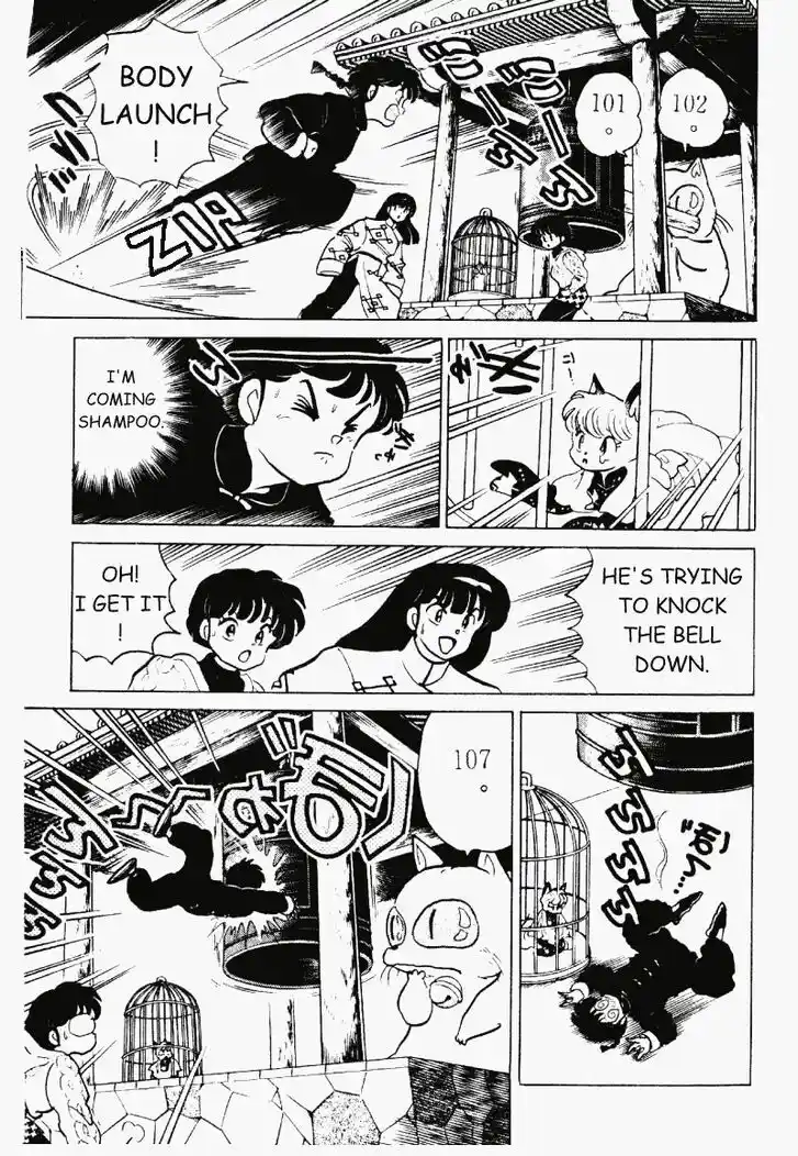 Ranma 1/2 dj - Kero Hon Vol.20 Ch.209