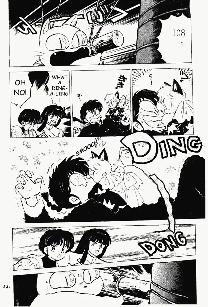 Ranma 1/2 dj - Kero Hon Vol.20 Ch.209