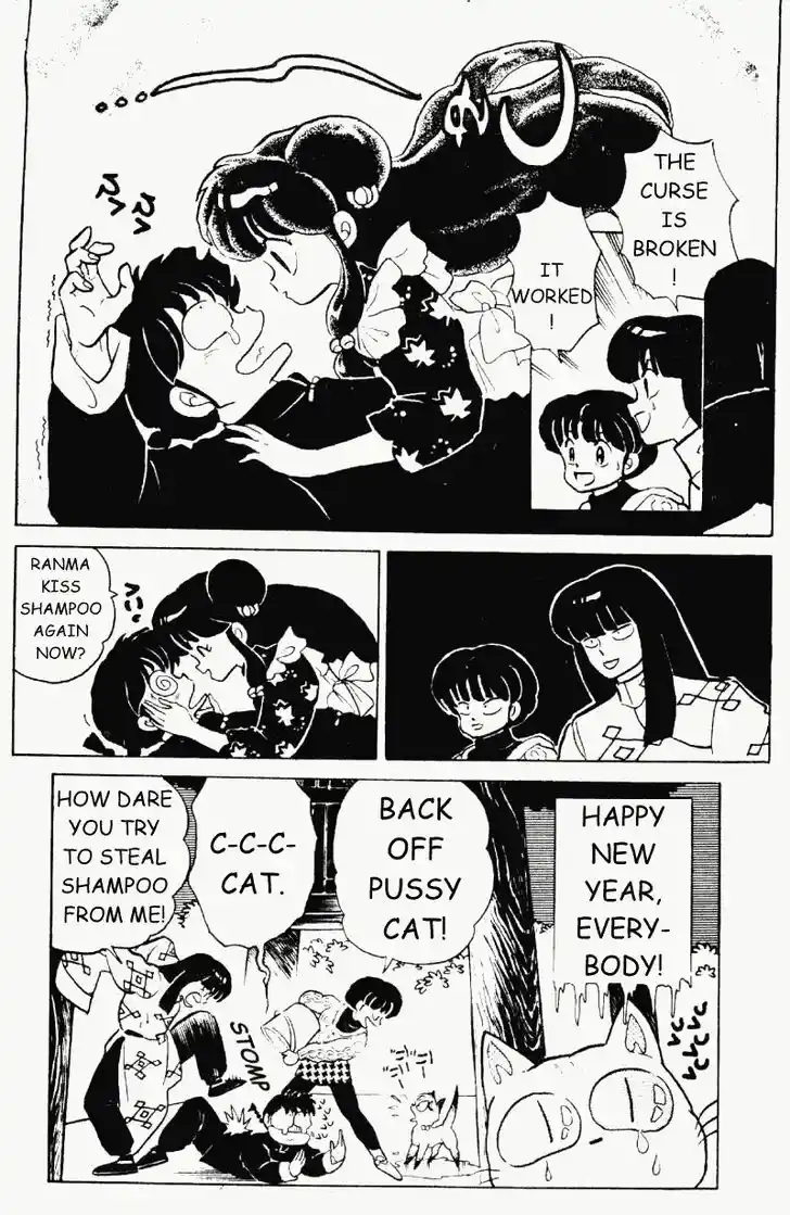 Ranma 1/2 dj - Kero Hon Vol.20 Ch.209