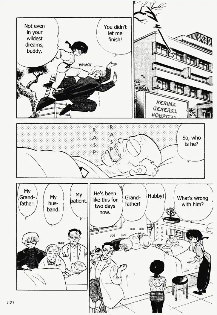 Ranma 1/2 dj - Kero Hon Vol.20 Ch.210
