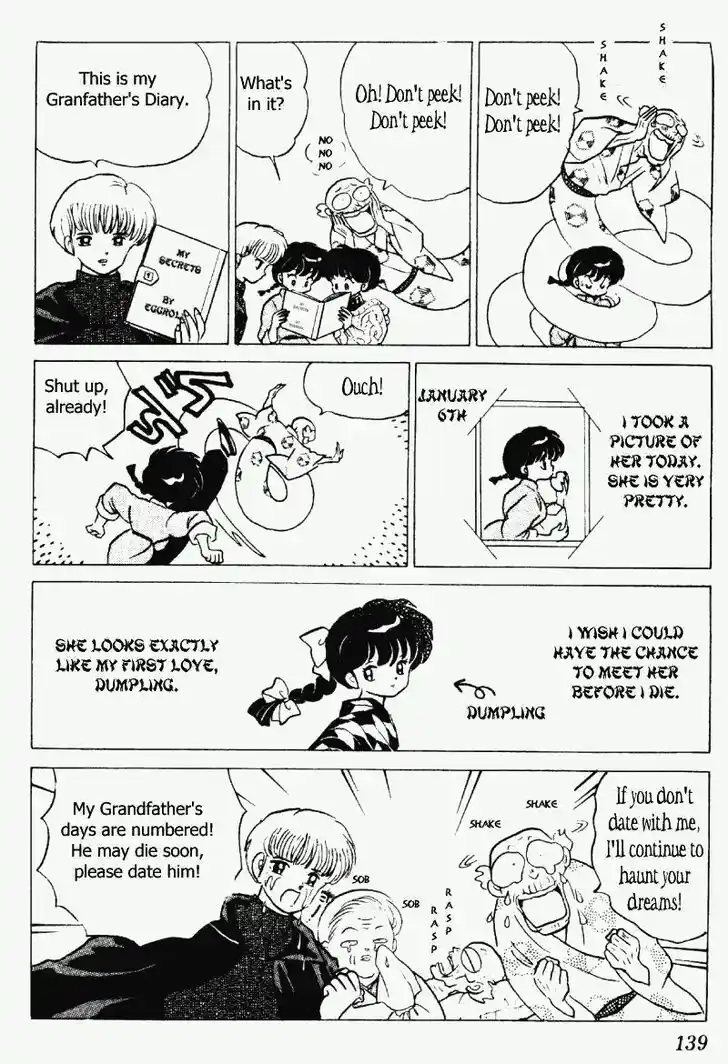 Ranma 1/2 dj - Kero Hon Vol.20 Ch.210