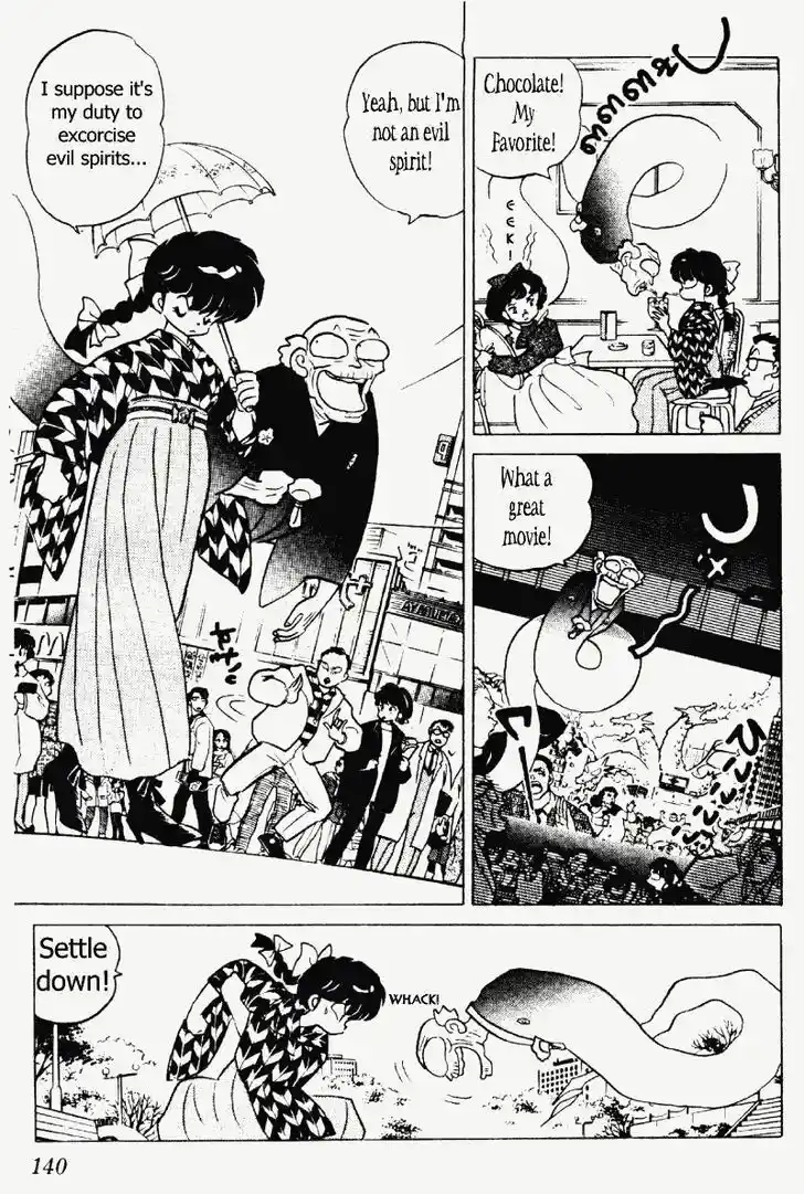 Ranma 1/2 dj - Kero Hon Vol.20 Ch.210