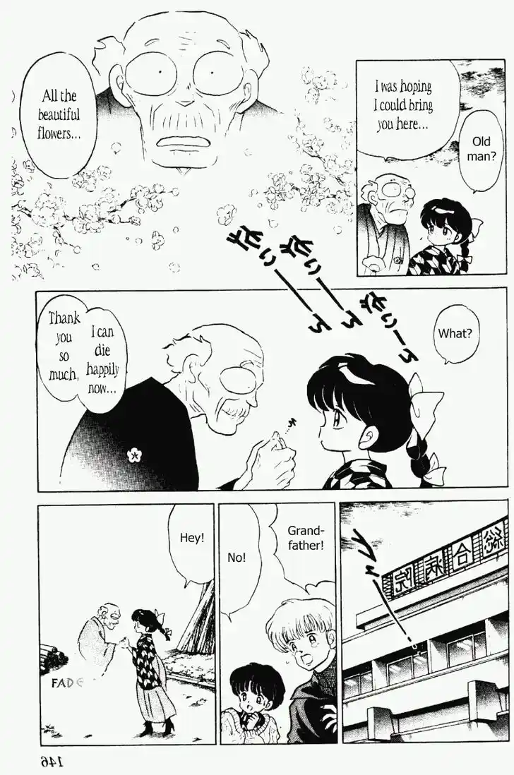 Ranma 1/2 dj - Kero Hon Vol.20 Ch.210