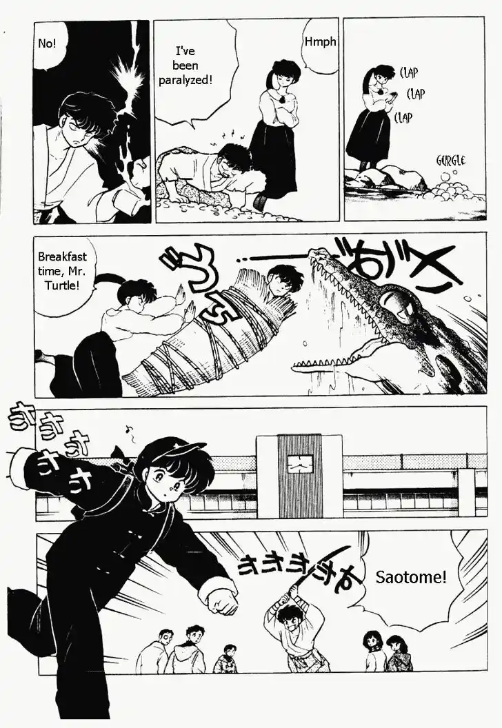 Ranma 1/2 dj - Kero Hon Vol.20 Ch.211