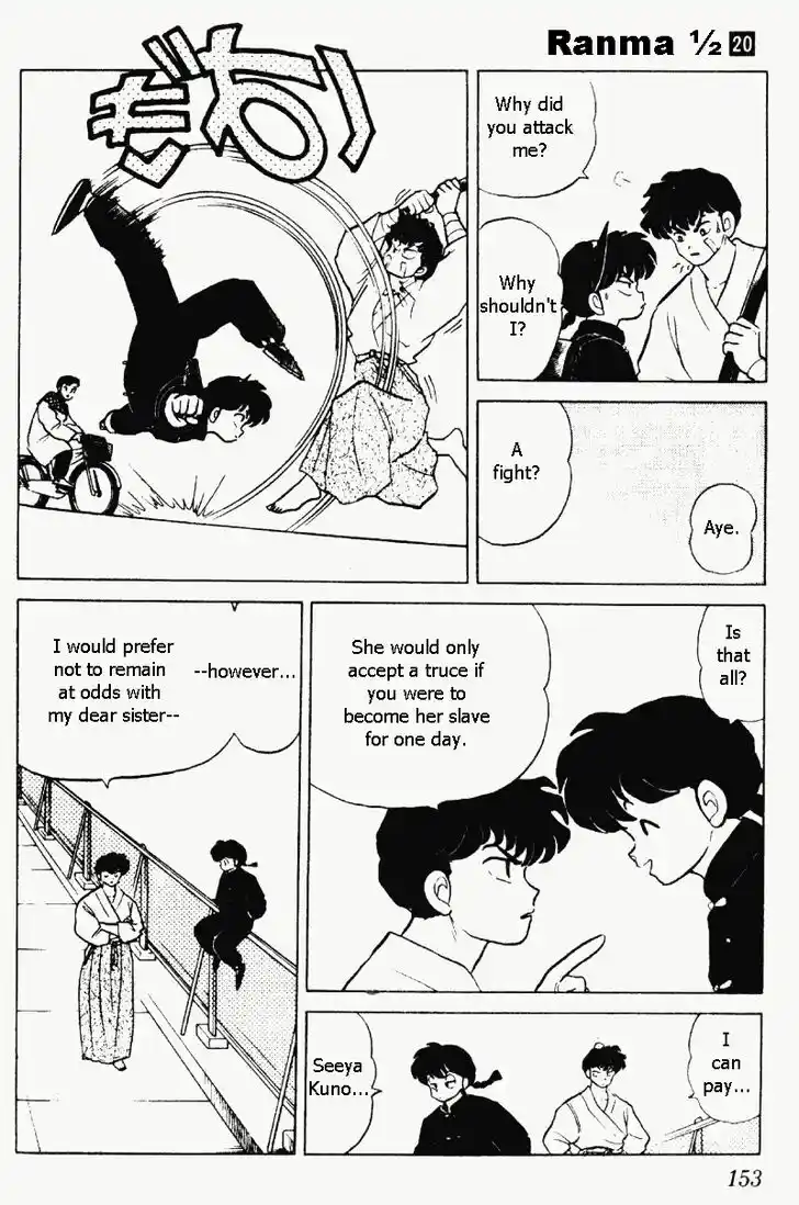Ranma 1/2 dj - Kero Hon Vol.20 Ch.211