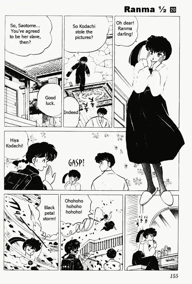 Ranma 1/2 dj - Kero Hon Vol.20 Ch.211