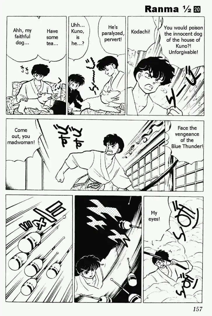 Ranma 1/2 dj - Kero Hon Vol.20 Ch.211
