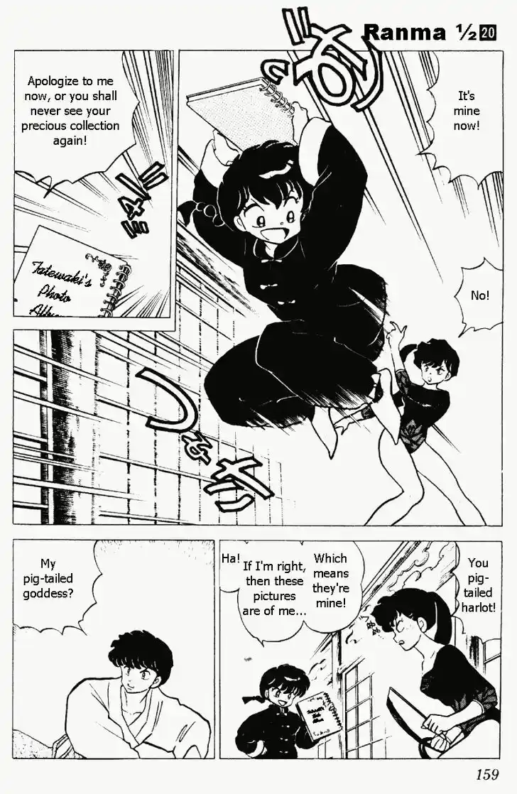 Ranma 1/2 dj - Kero Hon Vol.20 Ch.211