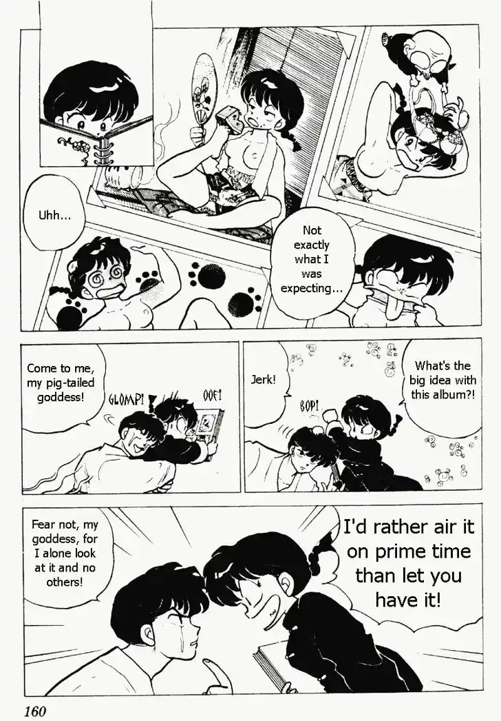 Ranma 1/2 dj - Kero Hon Vol.20 Ch.211