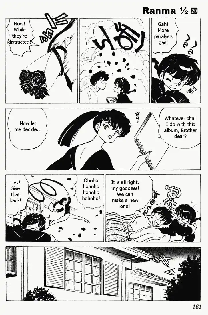 Ranma 1/2 dj - Kero Hon Vol.20 Ch.211