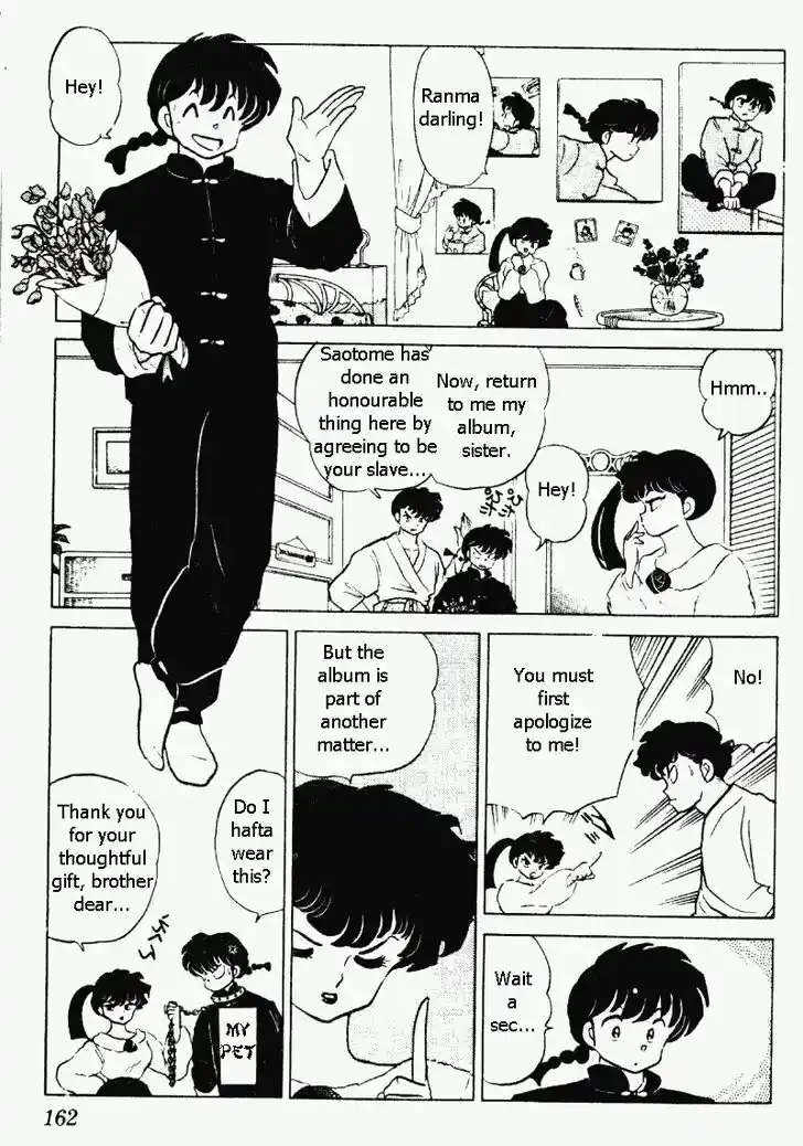 Ranma 1/2 dj - Kero Hon Vol.20 Ch.211