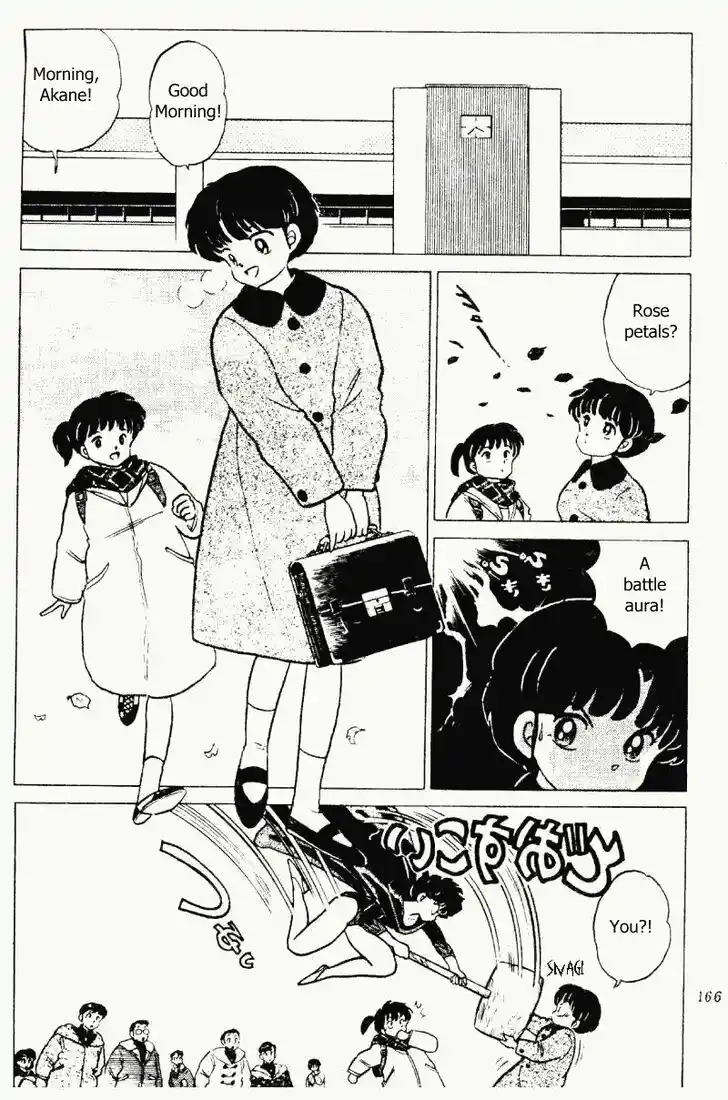 Ranma 1/2 dj - Kero Hon Vol.20 Ch.212