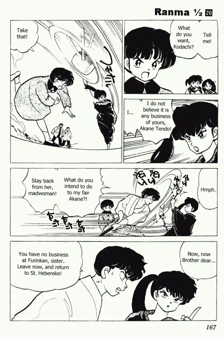 Ranma 1/2 dj - Kero Hon Vol.20 Ch.212