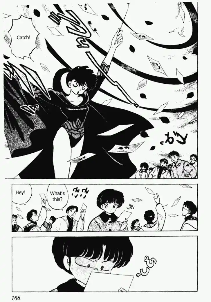 Ranma 1/2 dj - Kero Hon Vol.20 Ch.212