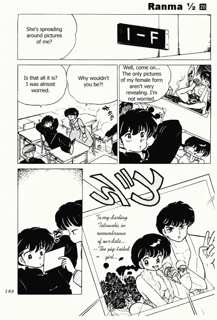 Ranma 1/2 dj - Kero Hon Vol.20 Ch.212