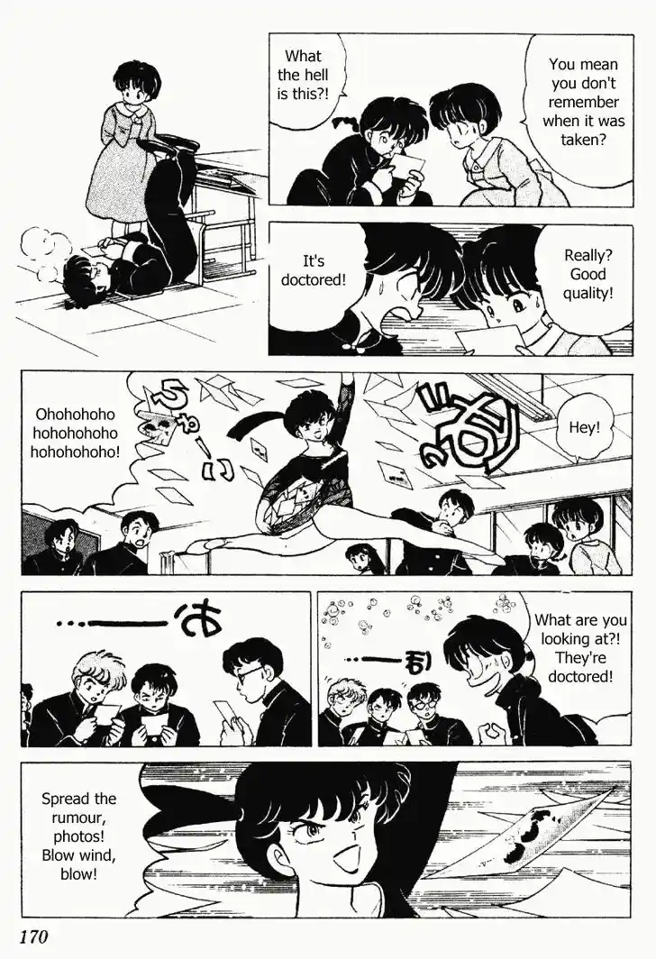 Ranma 1/2 dj - Kero Hon Vol.20 Ch.212