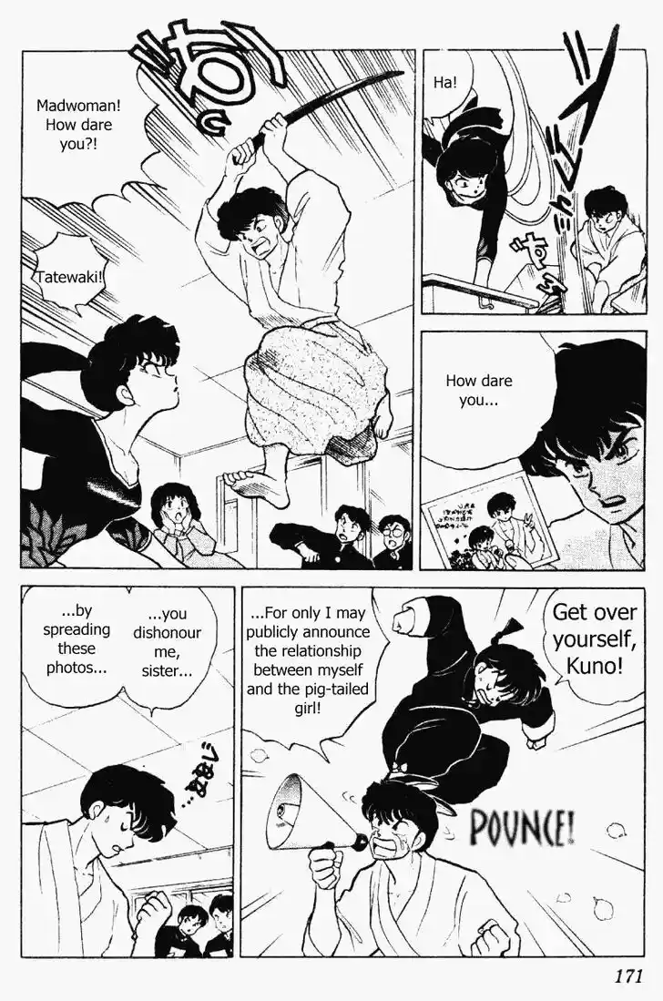 Ranma 1/2 dj - Kero Hon Vol.20 Ch.212