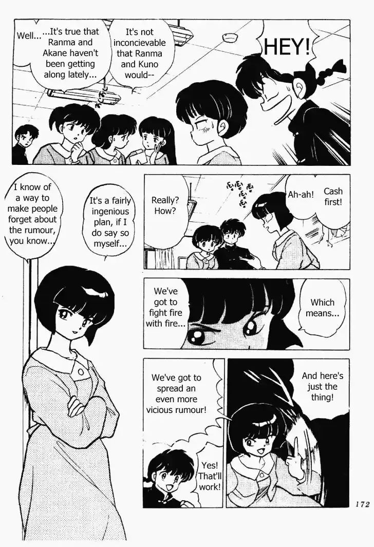 Ranma 1/2 dj - Kero Hon Vol.20 Ch.212