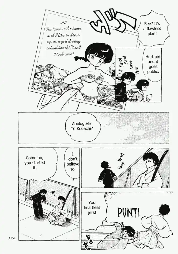 Ranma 1/2 dj - Kero Hon Vol.20 Ch.212