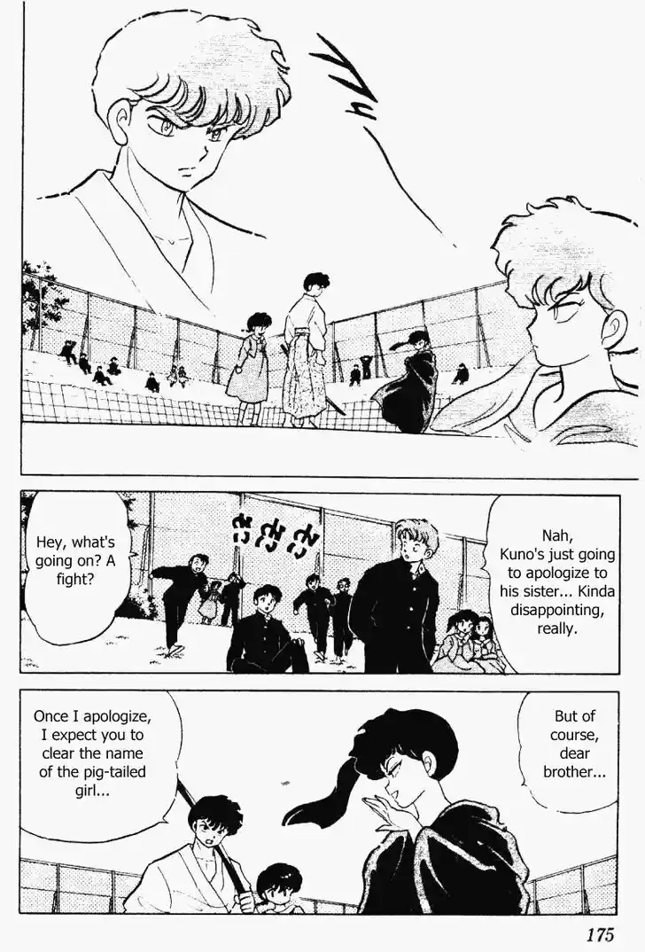 Ranma 1/2 dj - Kero Hon Vol.20 Ch.212
