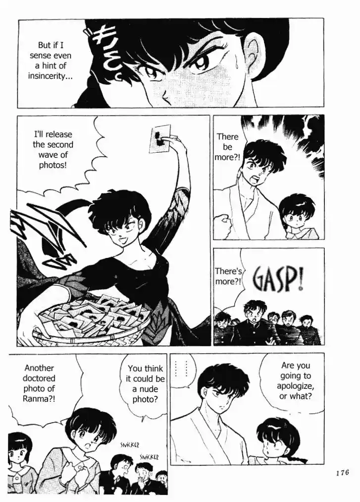 Ranma 1/2 dj - Kero Hon Vol.20 Ch.212