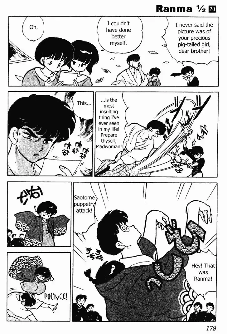 Ranma 1/2 dj - Kero Hon Vol.20 Ch.212