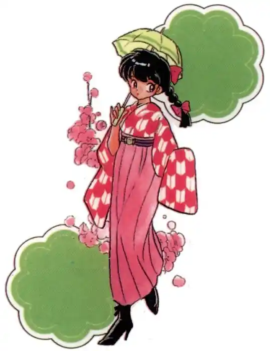 Ranma 1/2 dj - Kero Hon Vol.20 Ch.212