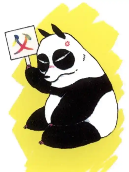 Ranma 1/2 dj - Kero Hon Vol.21 Ch.213