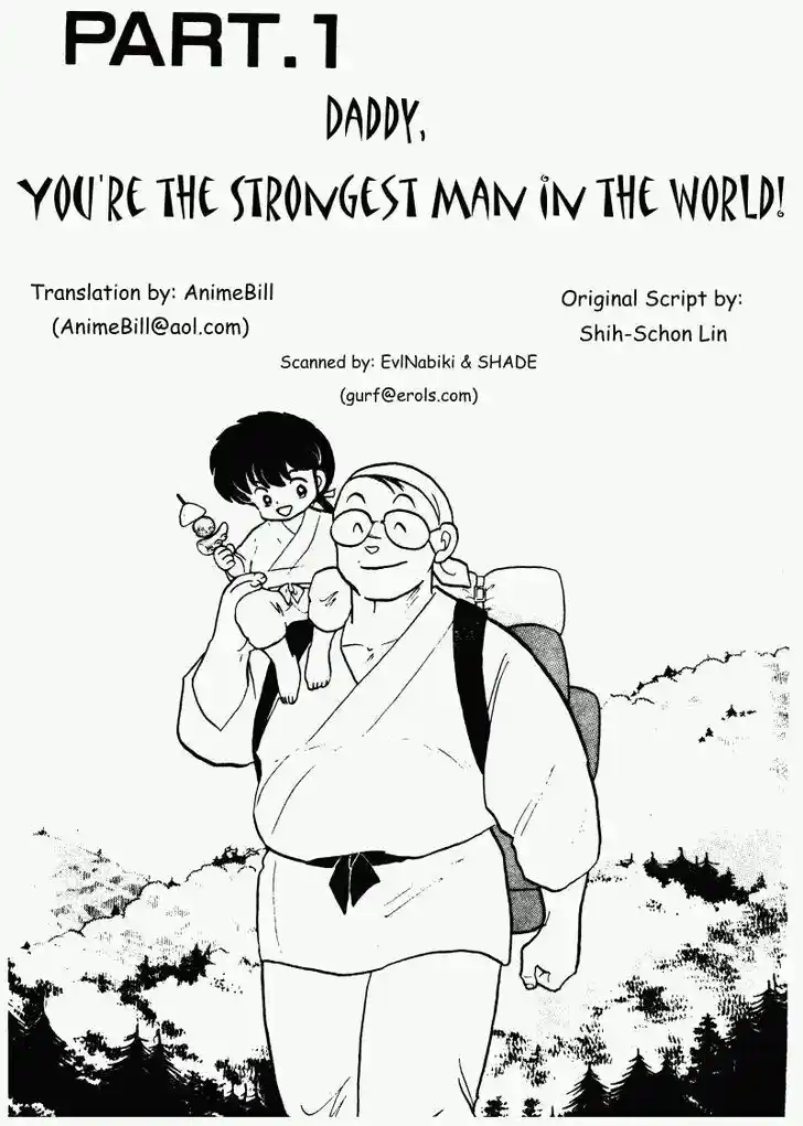 Ranma 1/2 dj - Kero Hon Vol.21 Ch.213