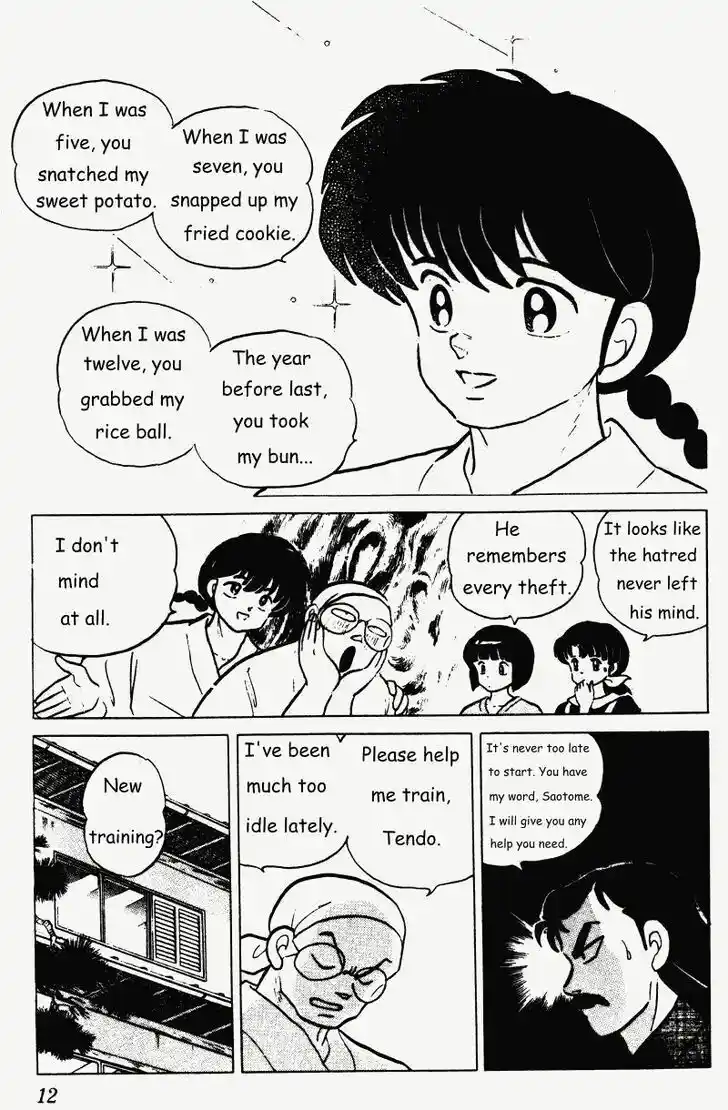 Ranma 1/2 dj - Kero Hon Vol.21 Ch.213