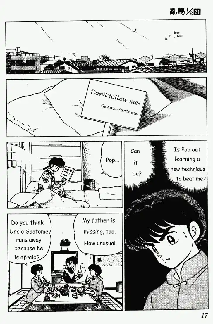 Ranma 1/2 dj - Kero Hon Vol.21 Ch.213