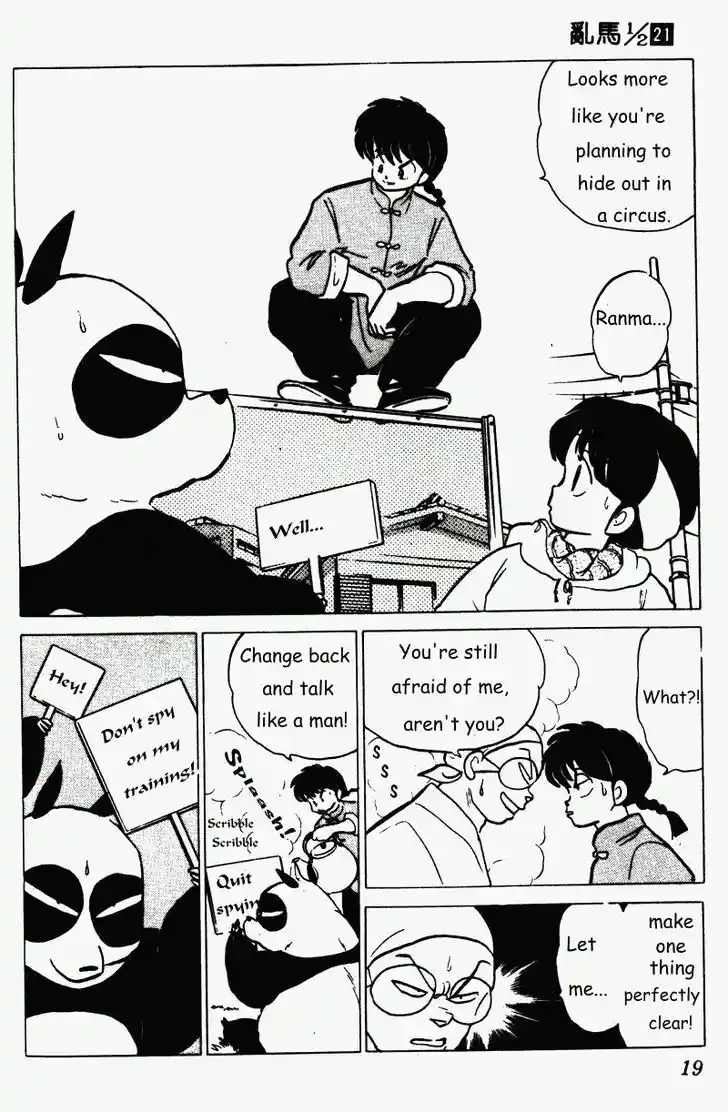 Ranma 1/2 dj - Kero Hon Vol.21 Ch.213