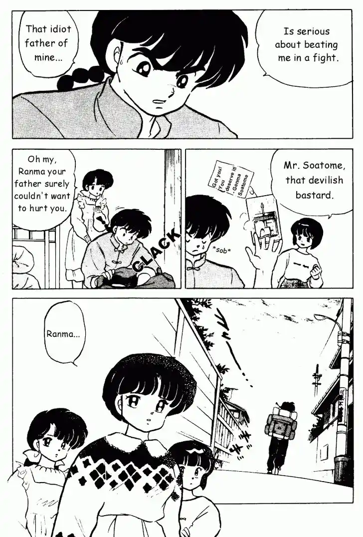 Ranma 1/2 dj - Kero Hon Vol.21 Ch.214