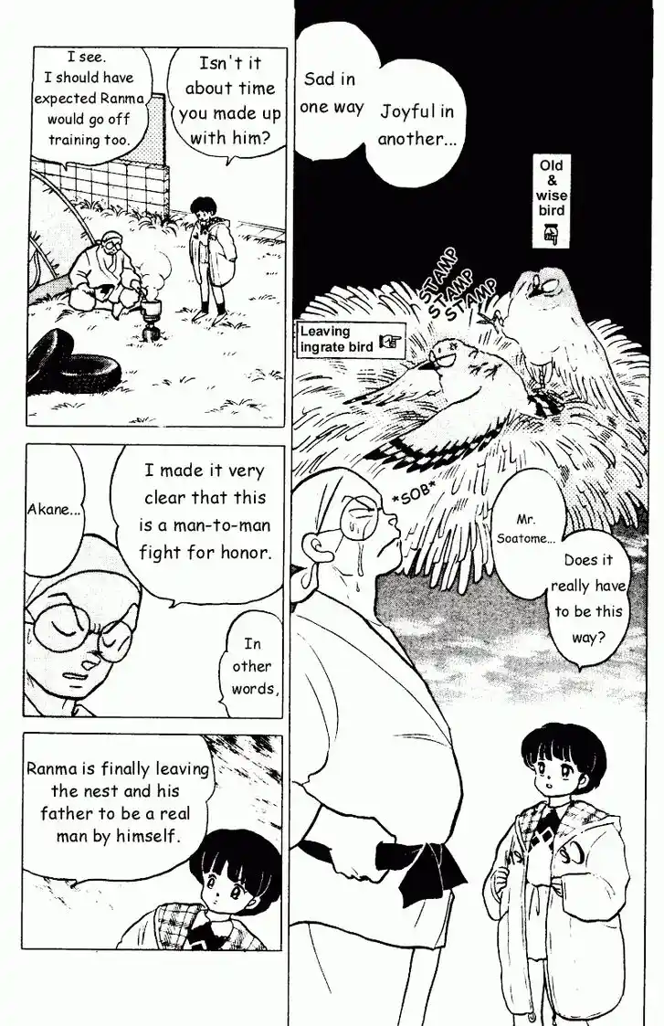 Ranma 1/2 dj - Kero Hon Vol.21 Ch.214